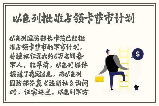 神里绫华触摸模拟器