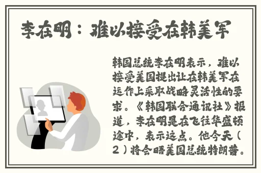 忘忧草韩国日本大豆行情网