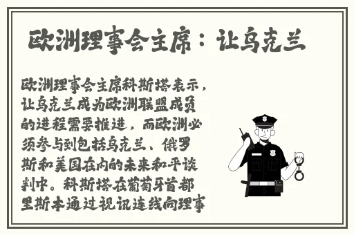 男生和女生一起相嗟嗟嗟轮滑鞋下载