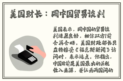 终极改造晶晶