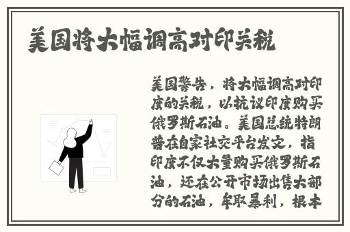 网曝热门事件吃瓜